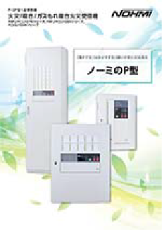 進PⅢ