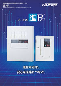 進PⅣ